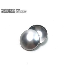 2pcs Aluminum 20mm Dust Caps For JBL Speakers parts