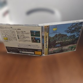 Sega Saturn Harukanaru August 3
