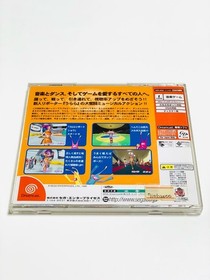 Space channel 5 DreamCast Japan J2
