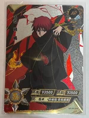 Kayou Naruto AR 01-66 (Pick your card) - Gold Foil Doujin Anime