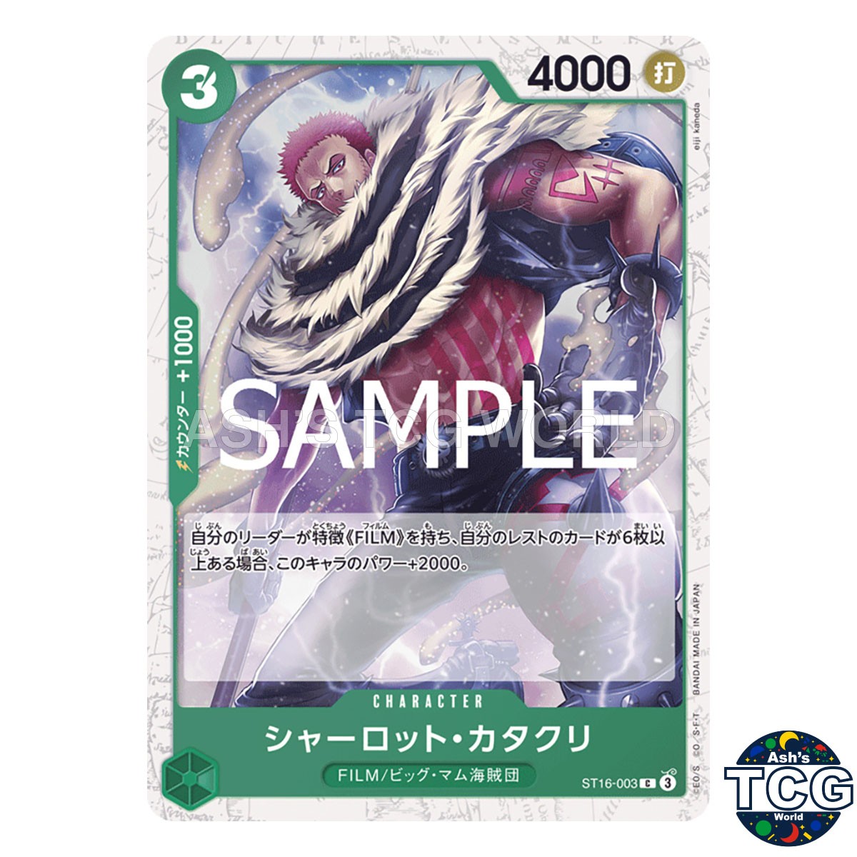 Charlotte Katakuri C ST16-003 Foil THE BEST vol 2 PRB-02 One Piece Card Game JPN