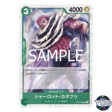 Charlotte Katakuri C ST16-003 Foil THE BEST vol 2 PRB-02 One Piece Card Game JPN