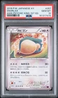 2016 POKEMON JAPANESE XY AWAKENING PSYCHIC KING 1ST EDITION #057 SNORLAX PSA 10