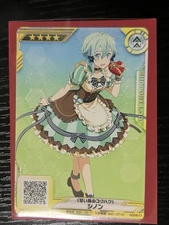 SAO Arcade Card S00577 Sinon NOMAL Sword Art Online SAOAC