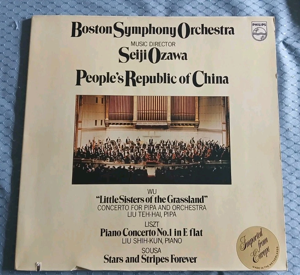 未開封新品 LP POMP＆PIPES！POWEFUL MUSIC〜　クラシック Philips 古典乙烯唱片| eBay