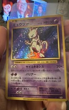 Mewtwo 049/087 Cp6: Expansion Pack 20th Anniversary for sale | eBay