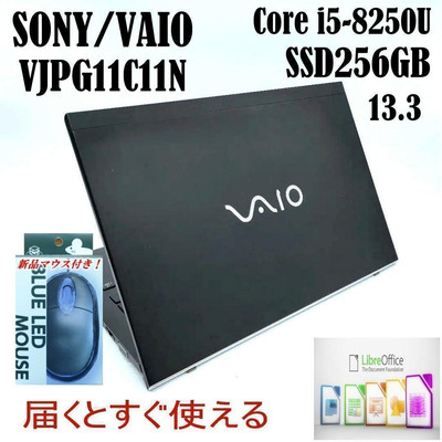 SONY VAIO Pro PG 13.3 Inch Intel Core i5-8250U 8GB RAM 256GB SONY VAIO Pro PG 13.3 Inch Intel Core i5-8250U 8GB RAM 256GB