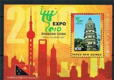 2010 Papua New Guinea  - Shanghai,  China Expo - Miniature Sheet - MNH