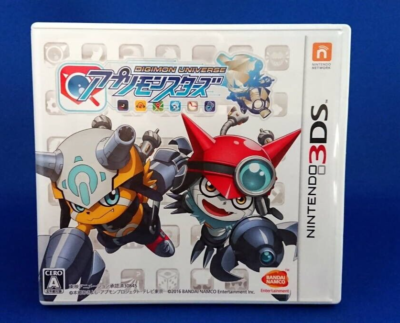 Lot 2 Digimon universe app Monsters & World Re: Digitize Decode