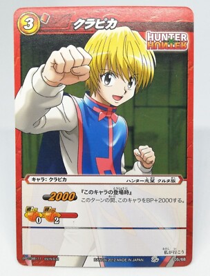 05 U Kurapika HUNTER×HUNTER Miracle Battle Carddas Yoshihiro Togashi JUMP