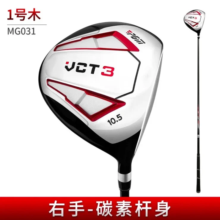Right Hand Aluminum Alloy Head Drivers Fairways Hybrids Wood Pole Carbon Shaft - Image 4 of 4