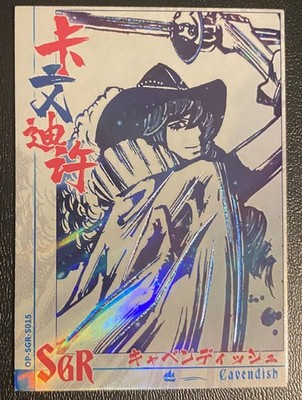 One Piece CCG Cavendish #OP-SGR-S015 SGR 