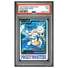 BLASTOISE-PRISM #9 PSA 7 1997 Pocket monsters carddass Pokemon Card