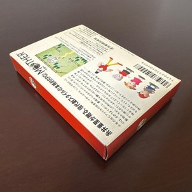 Perfect masterpiece Mother MOTHER Famicom software Nintendo #d5aefc