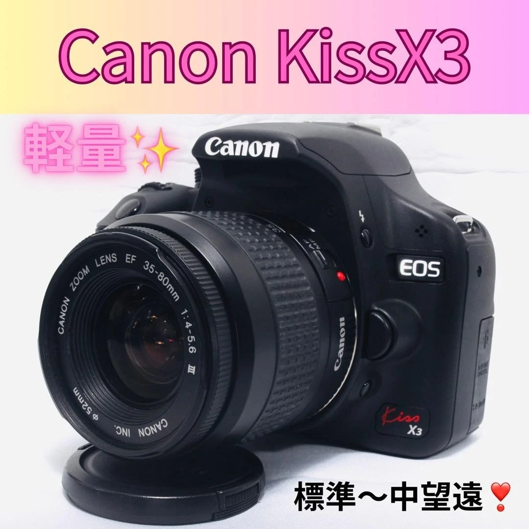 Canon EOS X3 Digital Cameras for Sale | Shop New & Used Digital