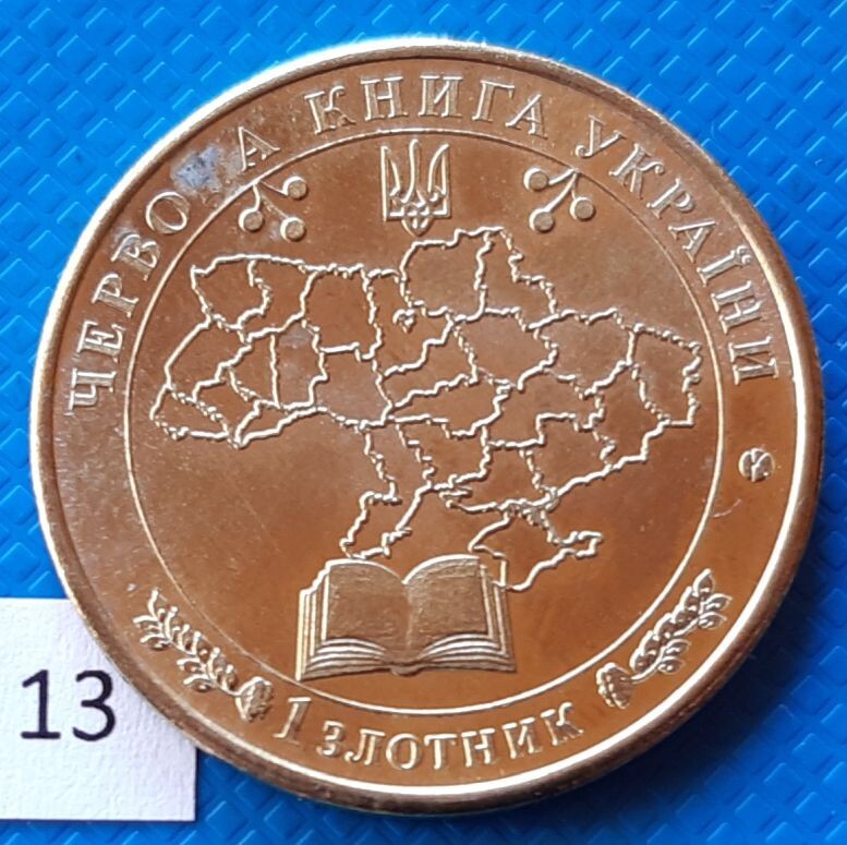Ukraine 1 zlotnyk 2023 Crimean Scorpion Insect | eBay