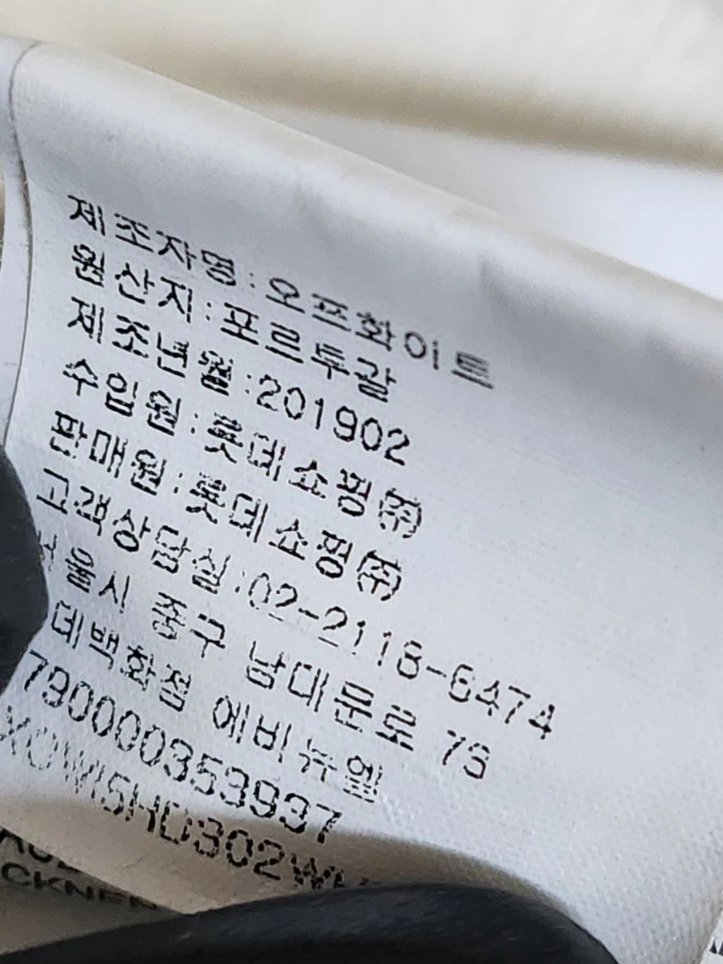 OFF WHITE Felpa con cappuccio logo spray bianco sporco OMBB037F18192038 127497112