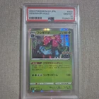 PSA 10 Venusaur 003/071 Pokémon GO HP JP Trading Card Pokemon TCG Japan Import