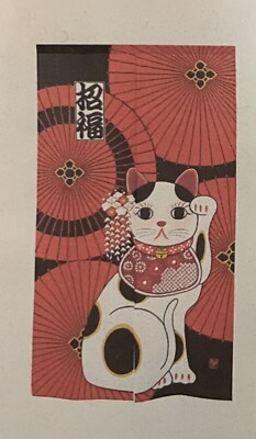Japanese Noren Curtain - ''Lucky Cat with Umbrella Design'' | 85x150cm
