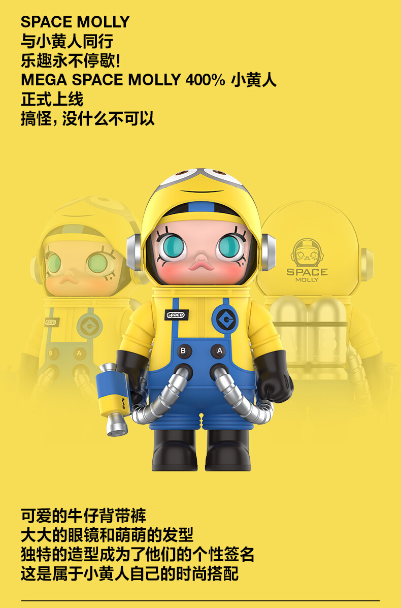 POPMART MEGA SPACE MOLLY 400% Minion Fashion Gift Figure HOT POPMART MEGA SPACE MOLLY 400% Minion Fashion Gift Figure HOT