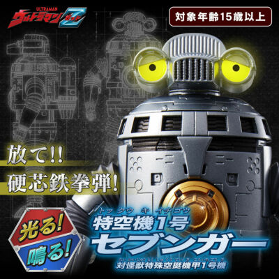 GanGan Trading Arts vol.1　7種セット GanGan Trading Arts vol.1 7種セット