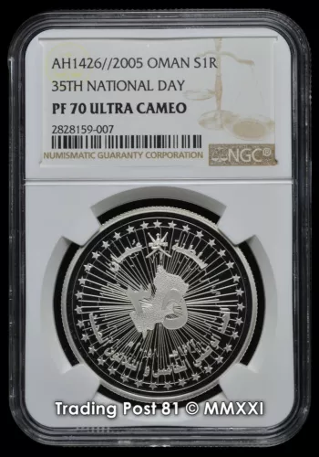2005 OMAN (AH 1426) - 35th National Day - TOP POP - NGC PROOF 70 ULTRA CAMEO
