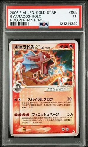 Pokemon Japanese Gold Star Gyarados Holo Holon Phantoms PSA 1 Graded Card Slab