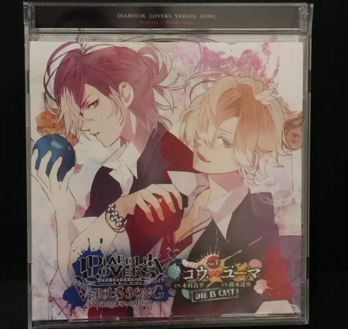 JAPAN Rejet: Diabolik Lovers Versus Song CD vol.5 Kou Mukami VS
