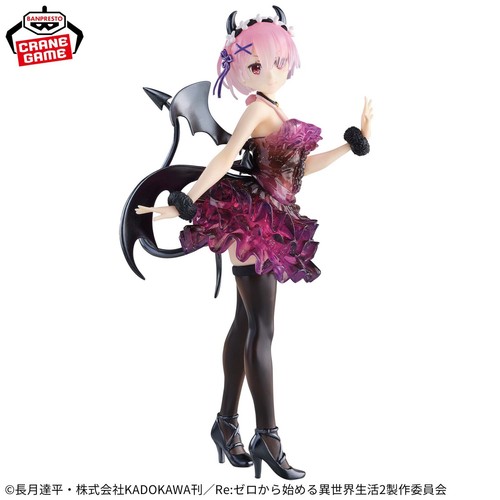 Figura Ram Starting Life in Another World Re:ZERO - Starting Life in Another World ESPRESTO BANPREST sin abrir - Imagen 3 de 9