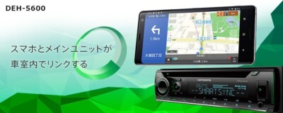 Pioneer DEH-5600 Carrozzeria Car Stereo 1DIN CD USB Bluetooth DSP