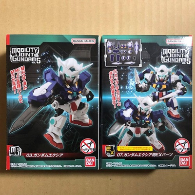 #ad Mobility Joint Exia EX Parts Inner Bag #67f908 $97.07