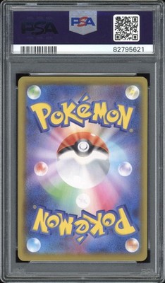 2021 Pokemon JAPANESE 25th Anniversary s8a Zamazenta V 019/028 PSA