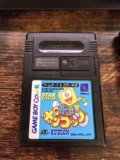  on The Hot Collector