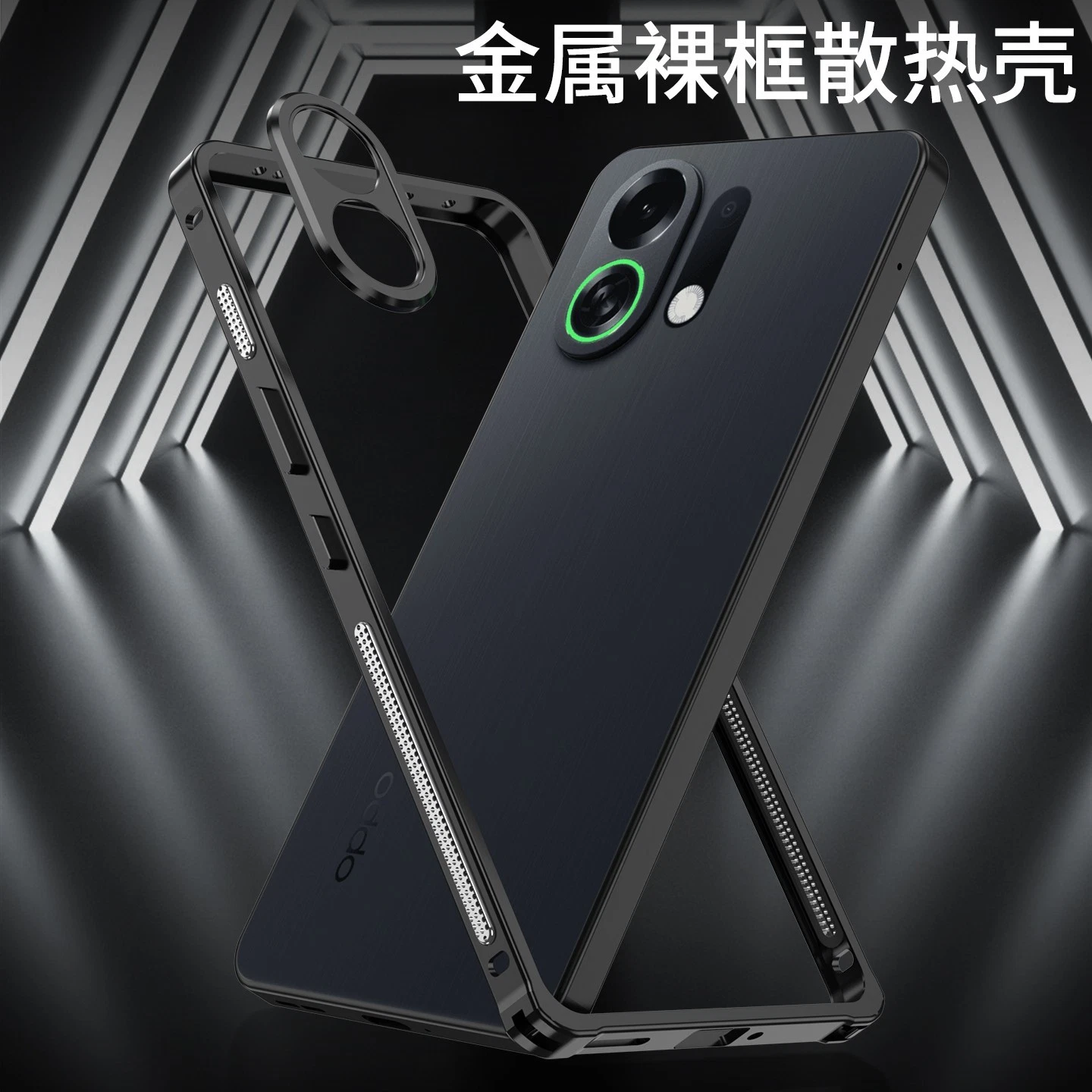 铝合金框架防撞保护壳 适用于 OPPO K30 Turbo Reno 14 Pro 金属镜头保护套 - 第 5 张/共 22 张