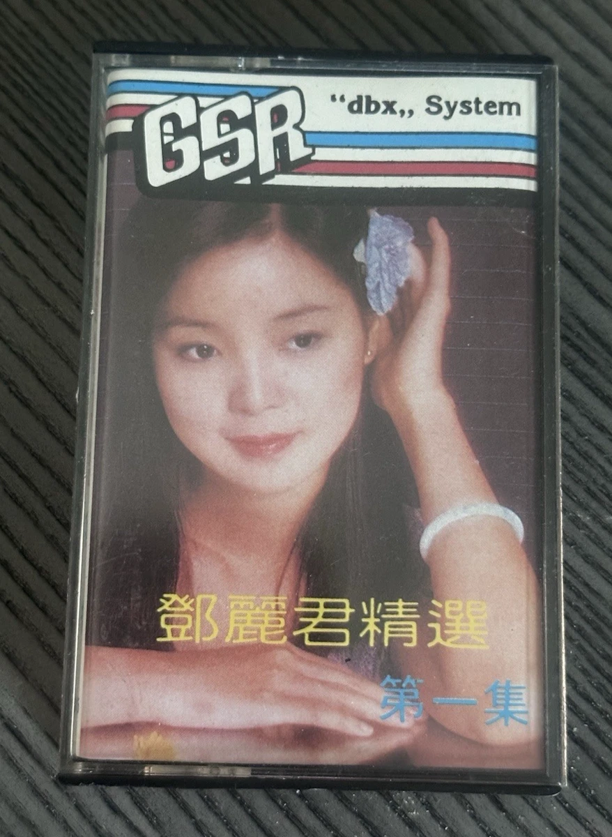 Music Teresa Teng Cassettes for sale | eBay