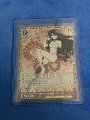 Weiss Schwarz JP Goddess Who Rules Over Venus, Ishtar (SP) FGO/S75 Japanese