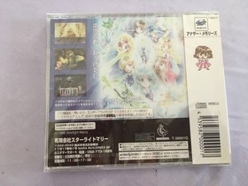 Sega Saturn Another Memories I Want To Find The Real You Ss