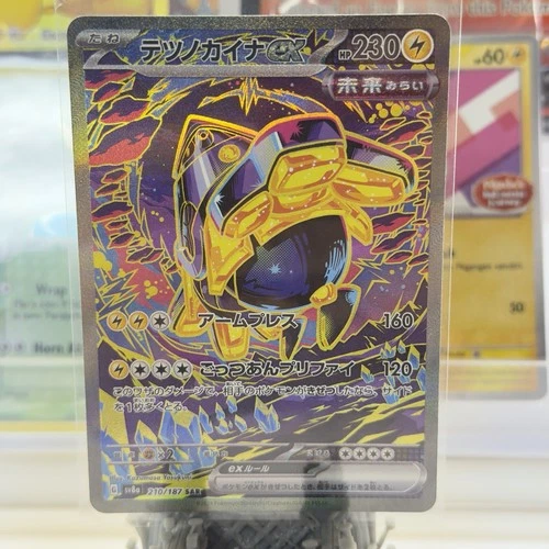 Pokemon Iron Hands ex 210/187 SV8a: Terastal Festival ex Pokemon Japanese NM