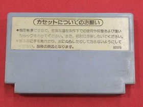 Famicom Software Model F1 Race Nintendo FM202