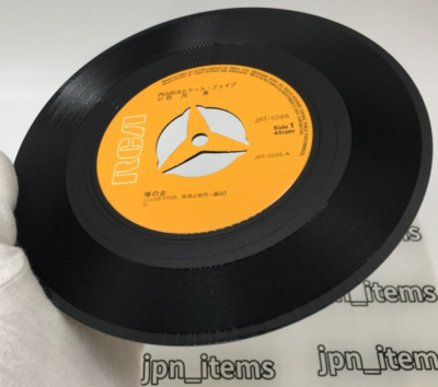 Hiroshi Uchiyamada & Cool Five 5th Single Uwasa no Onna Vinyl