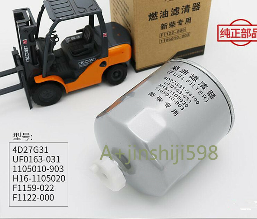 Forklift Diesel Filter Element 1105010-903 4D27G31 F1159-022 2-4.5
