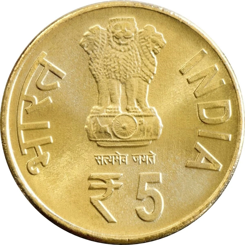 India Rs 5, Commemorative Coin on Birth Centenary of Begum Akhtar, Nickel-Brass - Image 2 of 2