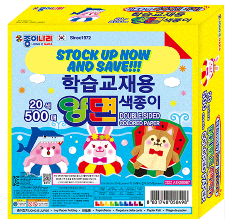 500 Sheets Origami Paper | Dougle Sided | 20 Colors | 15cm X 15cm | 60gsm
