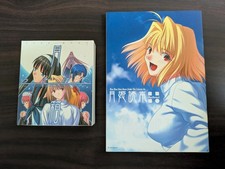 TYPE-MOON Tsuki-Bako Tsukihime PLUS DISK Complete Collection BOOK