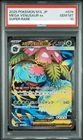 PSA10 Mega Venusaur ex 076/063 M1l: Mega Brave Holo Japanese Pokémon card 098