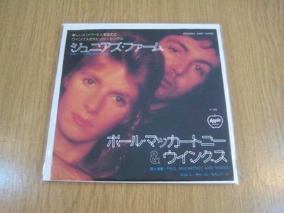 WINGS / PAUL McCARTNEY - JUNIOR's FARM - JAPAN 7''