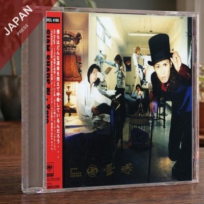 SIAM SHADE X~The Perfect Collection~難あり SIAM SHADE X The