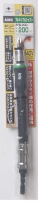 ANEX 1/4'' SHANK FLEXIBLE SHAFT BIT HOLDER (LENGTH 200mm) AFS-200