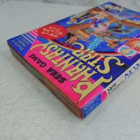 PHANTASY STAR Attack Manual Sega Mark III 1988 First Edition Guide book USED