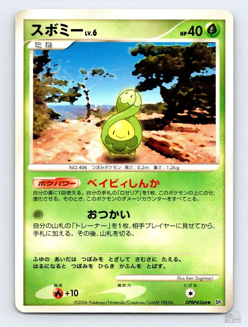 Budew DPBP#366 DP1 Space Time Creation Uncommon Pokemon Japanese MP ULTD